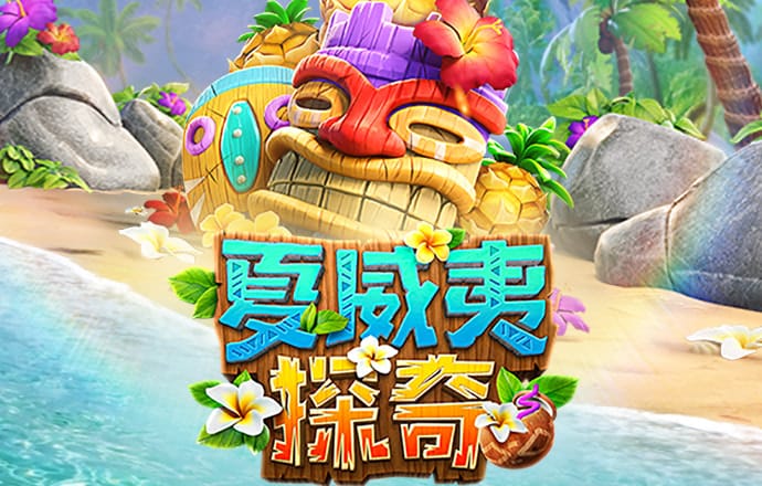 ng28南宫娱乐官网最新版