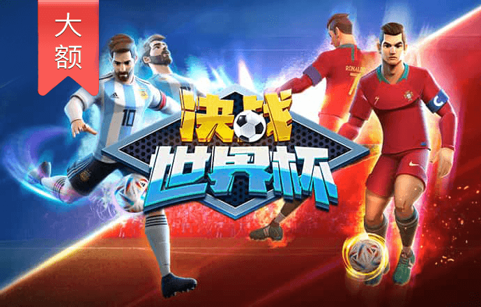 问鼎游戏app
